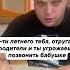 Бабушка в авторитете
