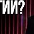 Чем вера отличается от религии Владимир Омельчук