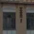 Kokand Mpg