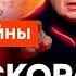 ВЫЗЫВАЙТЕ ВРАЧА У Соловьева инфаркт в ЭФИРЕ а Симоньян начала бредить Скальпель