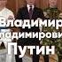 Танцуют все