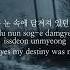 요단강 Jordan River By Nastyona Korean Romanized English Lyrics