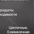 Юрий Свобода Презентация Greenway 2020 08 14