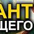 АУДИОКНИГА ПОПАДАНЕЦ Курсант из будущего 1996 год