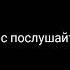 Кто хочет стать миллионером В видеоредакторе Правила игры и вопросы 1 6
