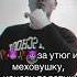 До слез мужики словопацана кровьнаасфальте цитаты пацаны