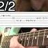 George Michael Careless Whisper Guitar Cover With Tabs