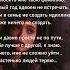Не крестить мне с тобой детей поэзия стихиожизни стихи