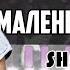 ЛСП Маленький Принц На Пианино