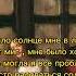 Солнце мой стих Белые стихи