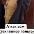ОБРАЩАЕТЕ ВНИМАНИЕ НА СОСТАВ ВЕЩЕЙ В МАГАЗИНЕ шитье Sewing Handmade тканиспб ткани