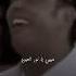 عمرو ذياب حبيبي يانور العين عمرو دياب ترند