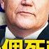 許家印露面安撫 恆大危機有解 核艇風暴延燒 中共是禍首 莫里森3年劇變 澳洲邁出戰略一步 美國打造鐵盟 中共多個死敵 哈爾濱爆疫 廈門比通報嚴重 當局隱約闢謠 新聞看點 李沐陽9 22