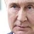 Путин и Трамп обсудили Украину Беседа длилась больше двух часов