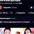 История повторяется эдисон Shorts Tiktok подпишись актив