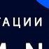 Всё о нотации BPMN