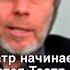 Vladimir Nazarov Интервью Известиям Тропарево Никулино 15 02 14