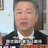 中国 浮标秀主权 习近平 再给菲律宾上课 赖岳谦 美国爹没用 还记得2016年吃的亏吗 南海规则中国定 Shorts