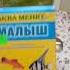 Что делать если родила рыбка