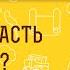 Как не попасть в секту Библия отвечает Протоиерей Феодор Бородин