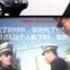 太原版李剛 被傳自殺