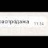 Коньки Синтезатор Сапоги Перфоратор рек мем рекомендации юмор пжрек мемы пжактив приколы