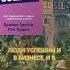 СИЛА ОБАЯНИЯ Booktok книги Booktube Books Book Bookrecommendations книжки Bookwormie