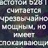 Тибетские поющие чаши и мантры Ом ॐ Аум на частоте 528 Гц для полного расслабления и медитации