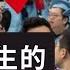 讀報時間 Clubhouse 在中國曇花一現 讓民眾暢所欲言但卻極快被封鎖 成蕾家人首次發聲 中國留學生的美國夢還在嗎 中國中東歐峰會習近平遭冷遇