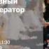 Результативный бизнес акселератор день 1