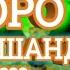 Зарари телфон рост аст ё дуруғ Дуруғгӯйии Шабакаи аввал ва блогерхои точик Телефонбозии кӯдакон