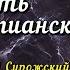 Как жить по христиански митр Антоний Сурожский