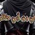 العشرة المبشرين بالجنة