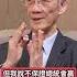 國民黨被貼親共標籤 明居正 自己檢討為甚麼被貼標籤 國民黨 民進黨 2026 中國