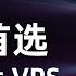 使用windows搭建节点 图形化界面只需点点鼠标即可创建节点 Vmess Ws Tls Web在windows Vps服务器搭建教程 使用自签证书和CA证书 脱离linux命令行指令 小白用户首选