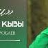 Жумагул Раимжан кызы Ашыгым