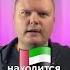 Почему в Пустыне Заканчивается Песок Shorts