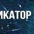 Стратегия MACD