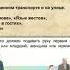 Основы этикета на страницах школьных учебников