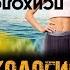 Сериал ПСИХОЛОГИНИ 2 сезон музыка OST 3 Verdi La Traviata Brindisi Drinking Song