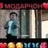 Abduroziq New Song Modarjon