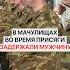 В Мачулищах во время присяги задержали мужчину