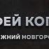 Тимофей Копылов Best Dance Solo Profi Wide View Champ4U V