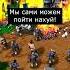 Виды идеологий варкрафт Warcraft3 варкрафт3 Warcraft Worldofwarcraft мемы рекомендации