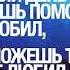 ВСЕВЫШНИЙ АЛЛАХ ГОВОРИТЬ В ХАДИС АЛЬ КУДСИ 6