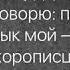 Псалом 44