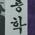 김용학 비를 느낄때 마지막 오늘 1989