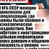 ТАЙНЫЕ МИССИИ И НЕВИДИМЫЙ ФРОНТ КЕМ БЫЛИ ЖЕНЩИНЫ В КГБ ссср интересныефакты вов история россия
