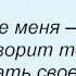 Слова песни Телевизор С вами говорит телевизор
