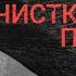 Как Мемориал разрешили в СССР и почему хотят ликвидировать теперь